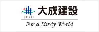 大成建設