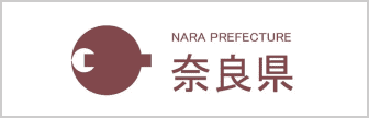 奈良県