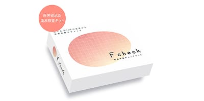 卵巣年齢セルフチェックキット提供
