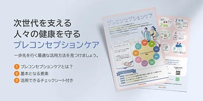 ホームページ作成